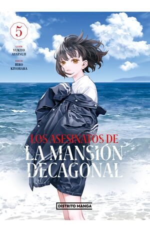 ASESINATOS DE LA MANSION DECAGONAL 5, LOS