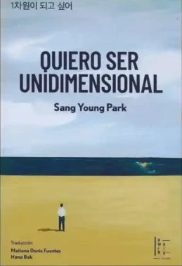 QUIERO SER UNIDIMENSIONAL