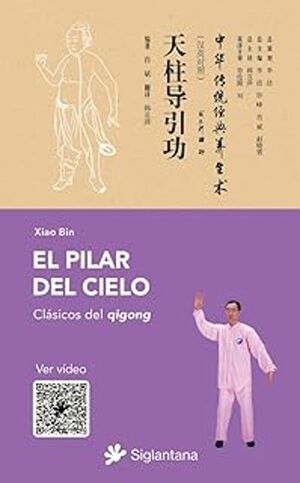 EL PILAR DEL CIELO