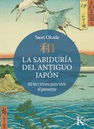 A SABIDURIA DEL ANTIGUO JAPON