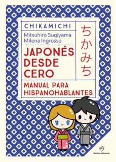 CHIKAMICHI: MANUAL DE JAPONES
