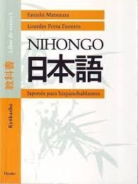 NIHONGO: JAPONES PARA HISPANOHABLANTES - KYOKASHO 1