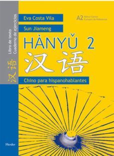 HANYU 2 - CHINO PARA HISPANO HABLANTES