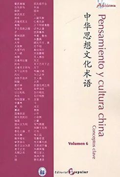 PENSAMIENTO Y CULTURA CHINA VOL.6