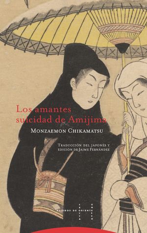AMANTES SUICIDAS DE AMIJIMA, LOS