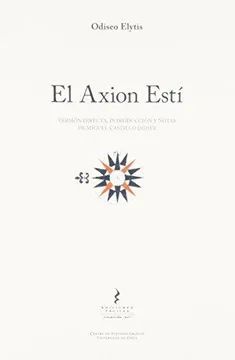 EL AXION ESTI