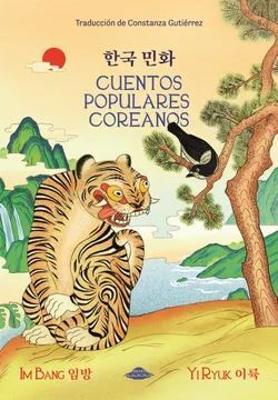 CUENTOS POPULARES COREANOS