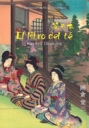 EL LIBRO DEL TE